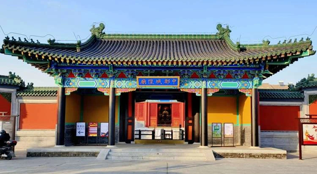 明中都城隍庙